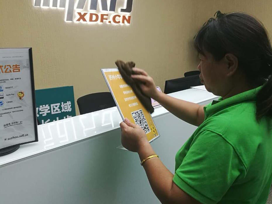 保洁案例2.jpg